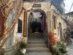 -上坦村