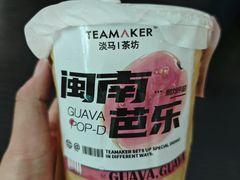 -淡马茶坊(深圳宝安壹方城店)