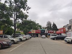 -爱家国际收藏品交流市场