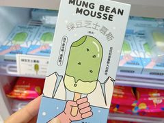 绿豆芝士慕斯-仟吉KenGee(21世纪店)