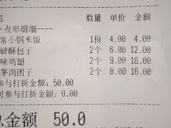 账单-云水瑶意境云南菜餐厅(大悦城店)