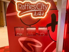 -深圳来福士广场