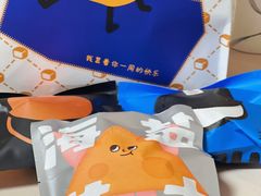 -泽田本家·铜锣烧(环贸店)
