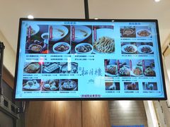 -春风松月楼(七宝万科店)