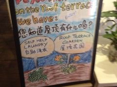 -拖板鞋咖啡旅行酒店(春熙路地铁站店)