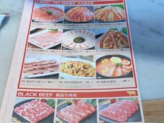 -韩宫宴烤肉·料理(苏州中心店)