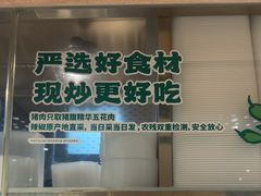 -老乡鸡(融科天地店)
