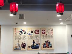 -李老哈·东北菜(宋园路店)