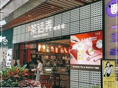 门面-茶话弄(咖啡·中贸广场店)