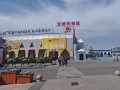 -霍尔果斯国门景区
