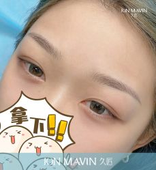 -久匠·纹眉半永久野生眉