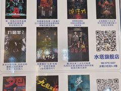 -棂笼·深度沉浸密室(武汉旗舰店)