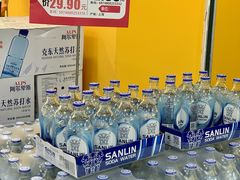 -欧亚汇集(飞跃路店)