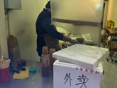 -鸡柳年糕薯条