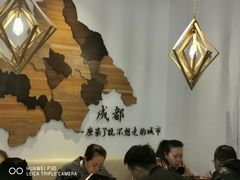 大堂-成都你六姐·牛肉冒菜(城市集市合生汇店)