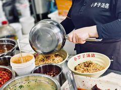 -小罗子汤店(大士院总店)