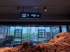 -黄山老妈·土菜(碧桂园店)