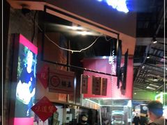 -阿甘锅盔(合生汇购物中心店)