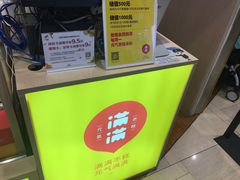 -满满元气和田大枣糕·蛋糕(朝阳大悦城店)