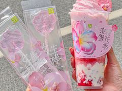 -奈雪的茶(湖滨银泰in77C区PRO店)