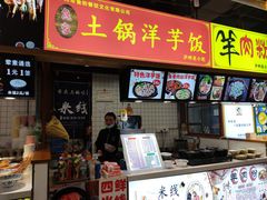 门面-八一路好吃街(雨田商务大厦店)