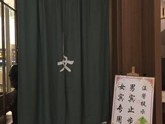 -热带雨林汗蒸馆(汶水东路店)