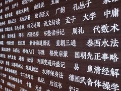 -张之洞与武汉博物馆