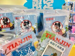 -和平大悦城