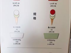 -Dal Cuore 达可芮冰淇淋(陕西北路店)