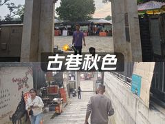 -扬美古镇景区