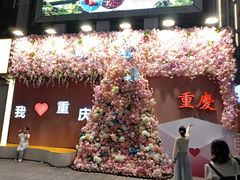 -观音桥步行街