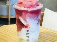 -书亦烧仙草(七花店)