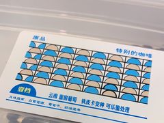 -Jeans Coffee牛仔裤咖啡