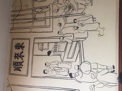 -东来顺饭庄(金泉广场店)