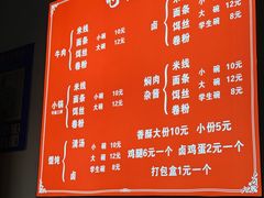 -甩两碗(中海·龙泉公馆店)