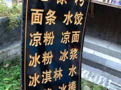 -天河潭旅游度假区