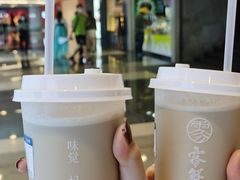 -雾鲜(KKMALL店)