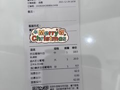 -古茗(萧山利丰路店)