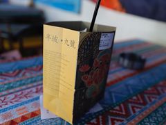 -半坡九号老挝冰咖啡