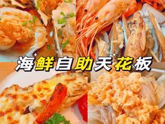-怡咖啡·自助餐·西安香格里拉
