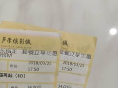 -卢米埃IMAX影城(温州万象城激光店)