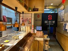 -头壹号 大油条·老长沙盖码饭(北辰店)