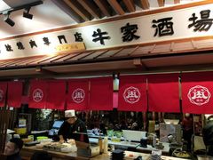 -牛家酒场(7mall店)