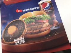 -汉堡王(上海118广场店)