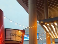 -Nord Grill&Bar Highland诺德西餐(深圳欢乐海岸店)