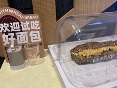 -原麦山丘(天虹店)