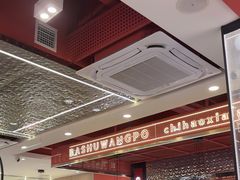 -巴蜀王婆大虾(南锣鼓巷店)