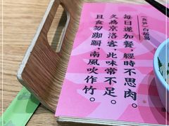 -许小树(国贸商城店)