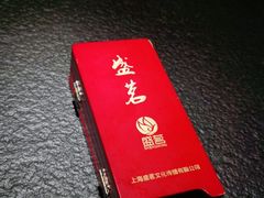 -蝴蝶里·粤菜·点心(滨江龙湖店)