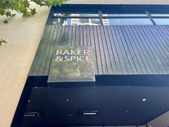 -BAKER&SPICE(安福路店)